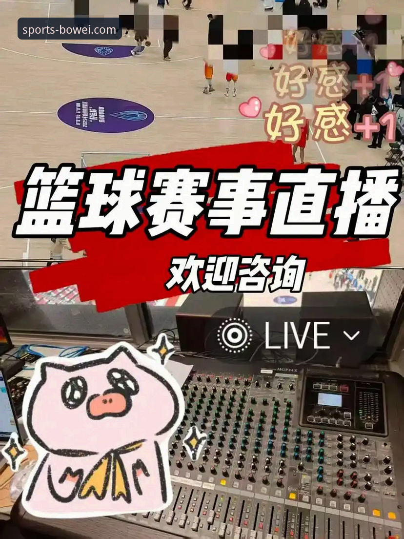 宝威体育赛事直播手机版 vs. 传统观赛方式：如何选择更高效的体育体验？