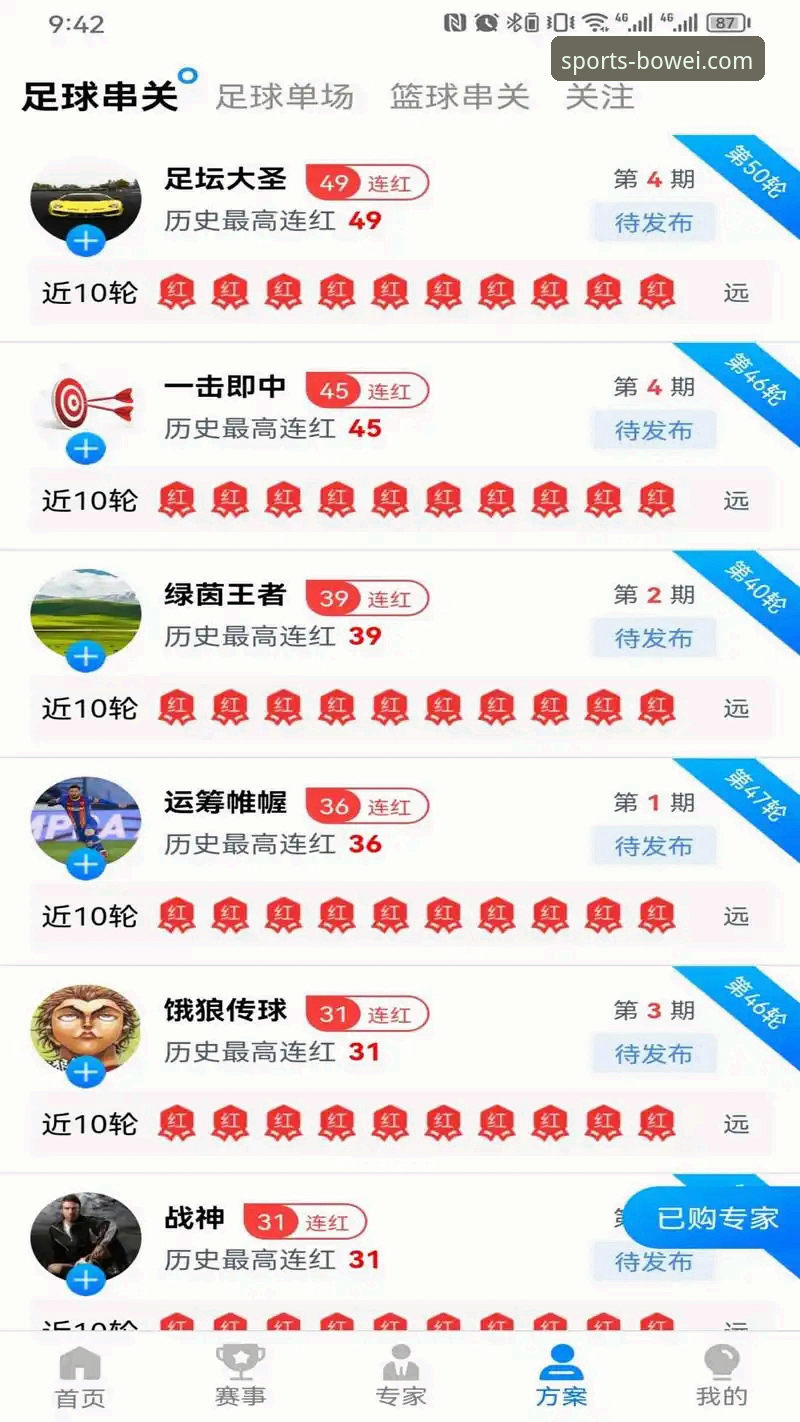 深度揭秘宝威体育入口：从7F3K合作到v2.1.0版本的全场景体验真相